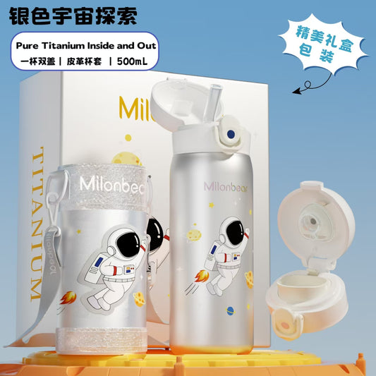 Space Exploration Kids' Pure Titanium Thermos Cup