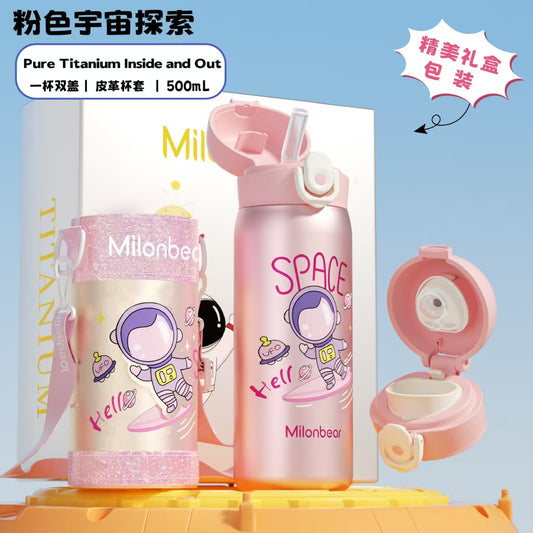 Space Exploration Kids' Pure Titanium Thermos Cup