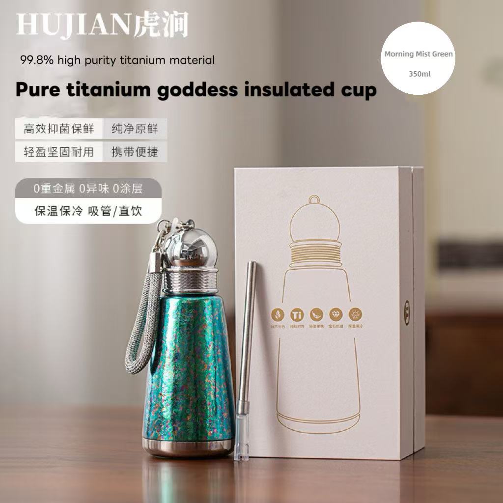 HUJIAN Tiger Gorge Titanium Cup Goddess Cup Pure Titanium Insulated Cup