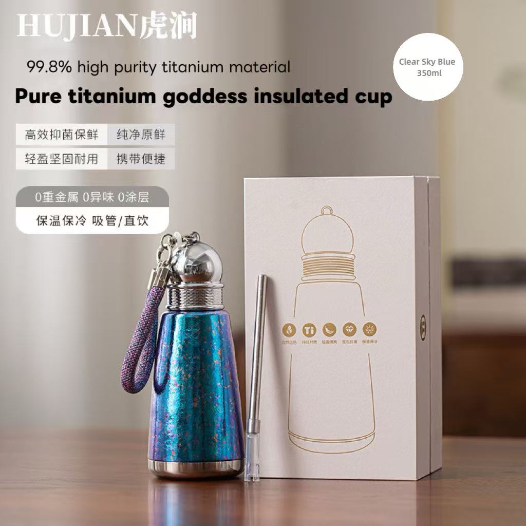 HUJIAN Tiger Gorge Titanium Cup Goddess Cup Pure Titanium Insulated Cup