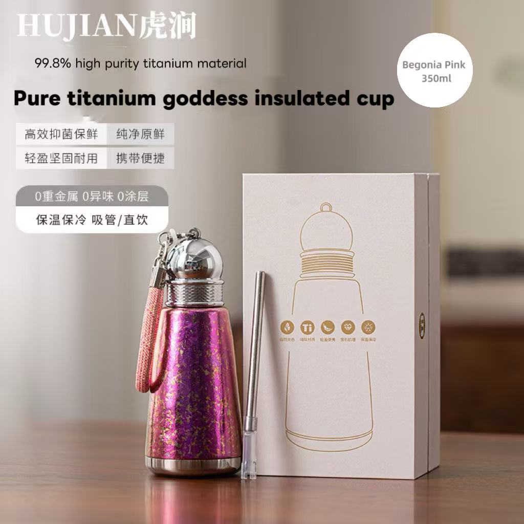 HUJIAN Tiger Gorge Titanium Cup Goddess Cup Pure Titanium Insulated Cup