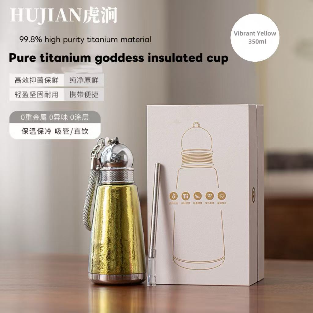 HUJIAN Tiger Gorge Titanium Cup Goddess Cup Pure Titanium Insulated Cup