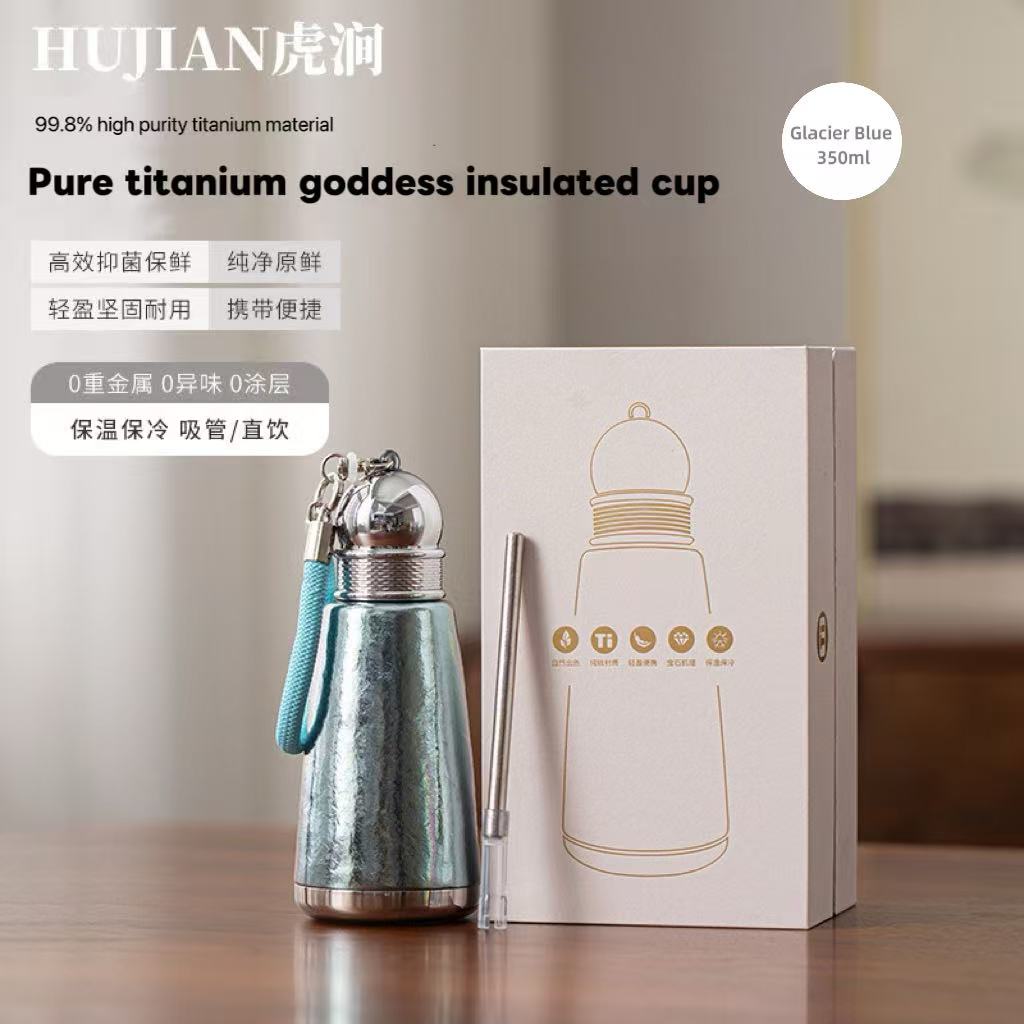 HUJIAN Tiger Gorge Titanium Cup Goddess Cup Pure Titanium Insulated Cup