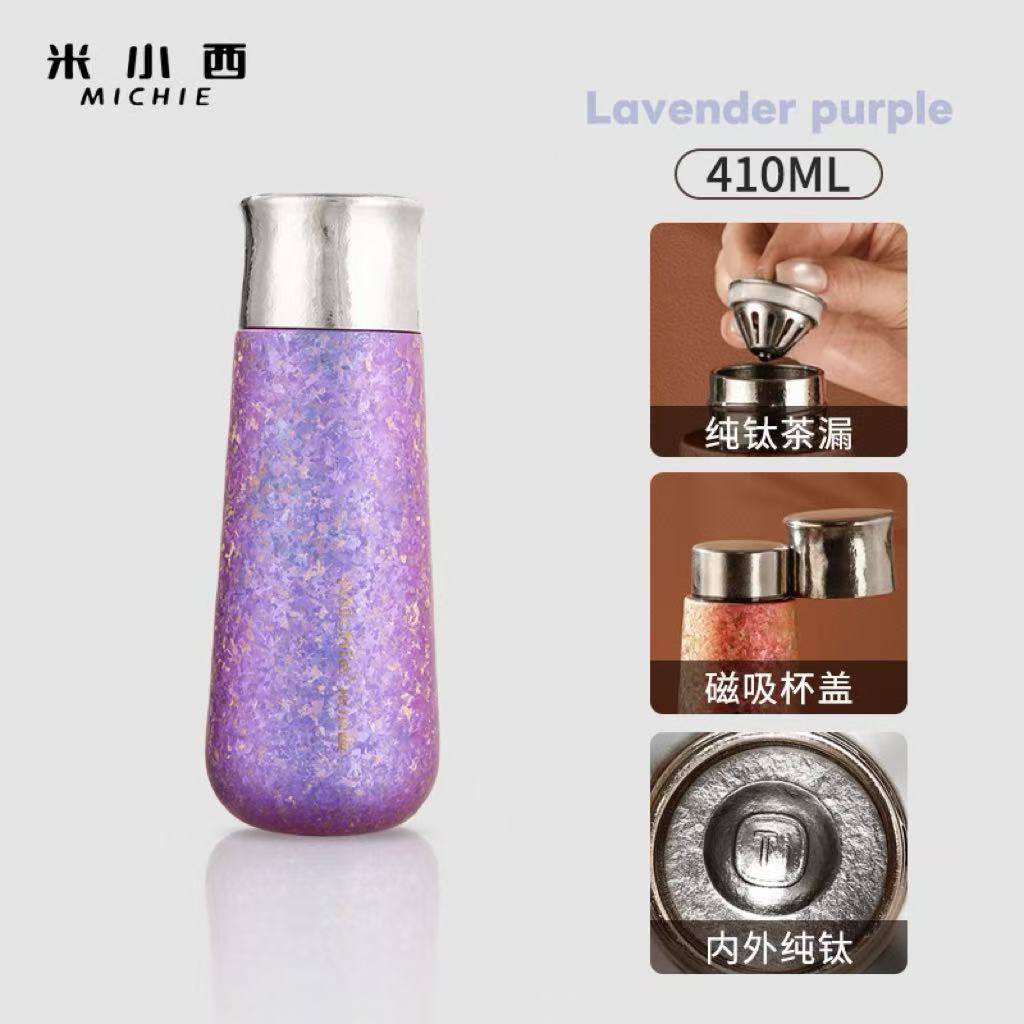 High-appearance pure titanium insulated cup women's cup magnetic suspension titanium cup car portable tea water separation cup