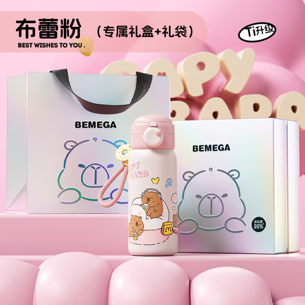 Bemega Capybara Pure Titanium Kids Thermos Cup - Insulated Straw Water Bottle for School, Boys and Girls