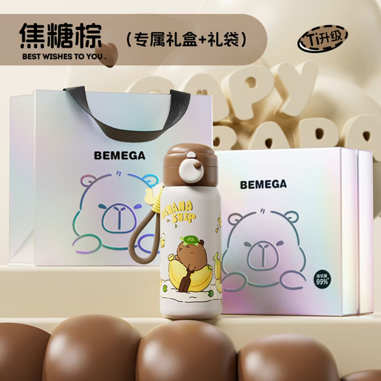 Bemega Capybara Pure Titanium Kids Thermos Cup - Insulated Straw Water Bottle for School, Boys and Girls