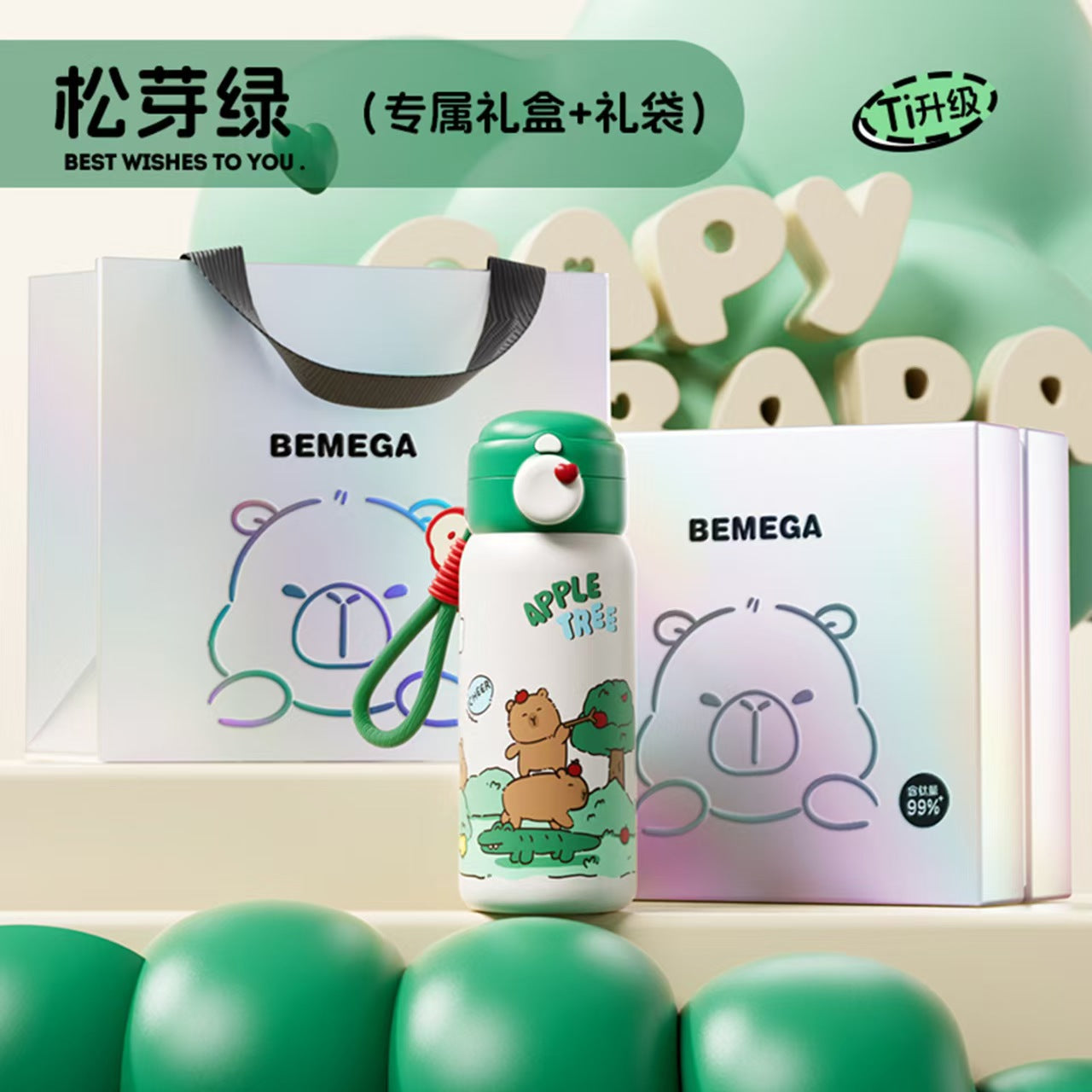 Bemega Capybara Pure Titanium Kids Thermos Cup - Insulated Straw Water Bottle for School, Boys and Girls