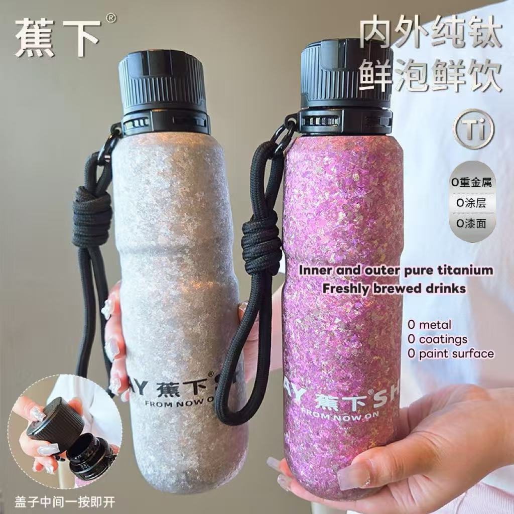 Sport pure titanium insulated cup men and women high-appearance portable quick boiling water kettle tea water separation car titanium cup