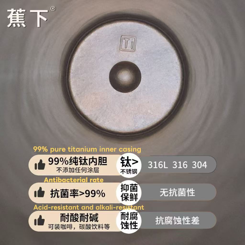 Sport pure titanium insulated cup men and women high-appearance portable quick boiling water kettle tea water separation car titanium cup