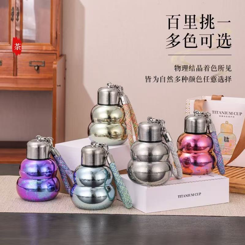 Gourd titanium cup pure titanium insulated cup new model small and portable girl student children's water cup